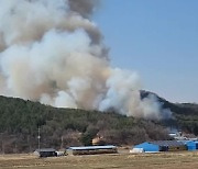 충남 보령시 청라면 산불…‘산불 2단계’ 발령