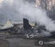 '밤새 끈다' 중앙통제단 가동·소방력 동원령
