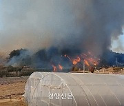 전북 고창 상하면서 산불···2명 경상