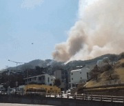 인왕산 산불 ‘초진’···소방 대응 ‘1단계’ 하향