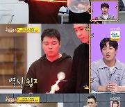 ‘당나귀 귀’ 차태현, 전현무 마술 표정 연기에 “너무 과해…자기도 놀란다”