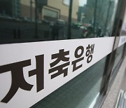 “대출 갚을 길 안보여”…연체 증가에 우는 이곳은