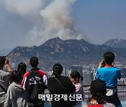 [포토] 남산에서 바라본 인왕산 화재