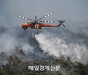 [포토] 인왕산 산불 진압하는 산림청 헬기