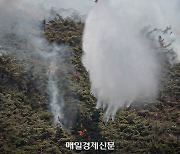 [포토] 산불 진화하는 헬기