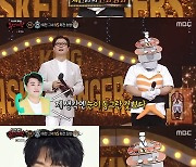 ‘복면가왕’ 회전 초밥=정호영 셰프…김호중 “이승기 닮았다”→정호영 사과