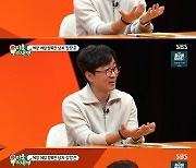 ‘미우새’ 장항준 “다시 태어나도 ‘장항준’…고뇌없는 내가 참 좋아♥”