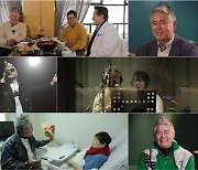 방실이 근황, 뇌경색으로 병실생활→눈 수술까지…이동준이 건넨 응원