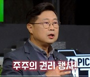 SM 사태로 본 주주행동주의, '기업사냥꾼'인가? '코리아 디스카운트 해소'인가?