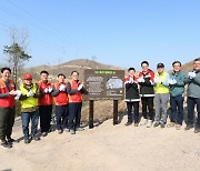 SK이노베이션, 울산 산불피해지역 복구 위한 ‘SK 울산 행복의 숲’ 조성 마무리