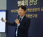 “대전에서 결국 일냈다” 역대급 4500억원 ‘잭팟’ 터트린 과학자