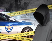 ‘강남 한복판 납치·살인’ 車번호 확인에 1시간 썼다