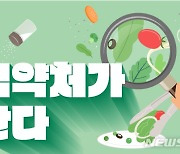 "탁상행정? 옛날 얘기죠"…담당국장이 마트로 향한 이유[식약처가 간다]