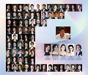 남성 성악가 70여명 '프리모 깐딴떼' 정기연주회