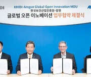 암젠, 한국 바이오헬스 경쟁력 강화 동참…"협력 늘릴것"