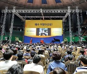 한국교회언론회 "한 자리서 하나 된 모습으로 부활절 예배해야"