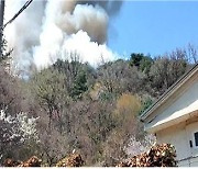'산불 1단계' 금산 산불…가옥 소실에 주민 대피 중(3보)