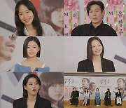 '길복순' 전도연→설경구…'출장 십오야2' 출격