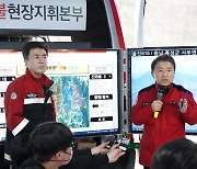 '산불 3단계' 홍성 산불현장 찾아 진화대책 논의하는 남성현 청장
