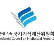 12대 국가전략기술·탄소중립 IP 확보에 1조원 투자한다