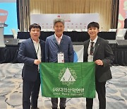 2025 IFSC 스포츠클라이밍 세계선수권, 중국 제치고 서울서 유치