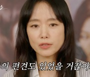 전도연 "女 액션 편견 깨기 위해 이 악물고 촬영했다" ('출장십오야')