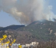 서울 인왕산 불 3시간째 진화 중…인근 주민들 대피