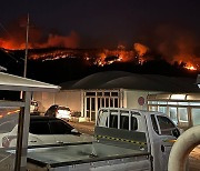 홍성·대전 대형 산불…'산불 3단계' 야간 진화 주력