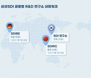 “중국도 놓치지 않는다”…삼성SDI, 중국 연구소 설립