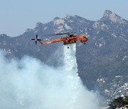 [속보] 인왕산 산불 불길 잡혀…대응 1단계로 하향