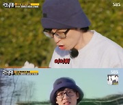 '런닝맨' 유재석, 소주 한 병 투척한 전소민표 조개 술찜에 "어우씨" [TV캡처]