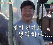 '장사천재 백사장' 백종원, 모로코 야시장 한가운데서 창업 "미쳤어? 말이 되냐" [TV캡처]