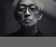 '日영화음악 거장' 사카모토 류이치, 인두암→직장암 투병 중 별세…향년 71세