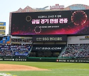 “10시에 매진은 역사상 처음” 인천의 새 역사, 팬들이 주신 마지막 기회