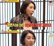 '당나귀 귀' 전현무, 결혼 로망 공개 "스몰웨딩 하고파" [★밤TView]