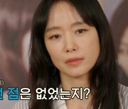 전도연 "'길복순' 힘들었지만..女 액션 편견 깨려 노력"[출장십오야]