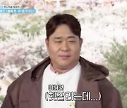 '1박2일' 딘딘, 무릎 꿇고 석고대죄.."까불어서 미안해"