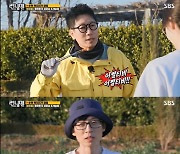 '런닝맨' 유재석 , '어쩔티비' 유행어 사망 선고 "지석진이 사용"