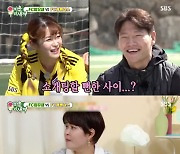 '미우새' 김종국, 11살 연하 김승혜와 핑크빛 기류.."예쁘시다"[별별TV]