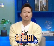 '물 건너온' 송진우 "강남 8학군 출신, 학원비 인생서 가장 아까워"[별별TV]