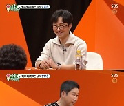 [종합] ‘미우새’ 장항준, 공식 ‘와카남’...“김은희 복덩어리”