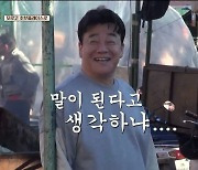 '장사천재 백사장' 첫방, 백종원 "애들이 미쳤나?" 아프리카 장사에 한숨