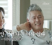 이동준 "♥아내 덕분에 국가대표 돼…새벽마다 비밀연애" (마이웨이)[종합]