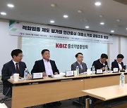 "중소기업적합업종, 중소기업 성장성·생산성 향상에 기여"