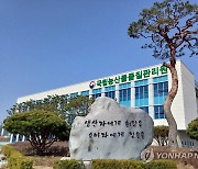 전략작물직불 동계작물 이행점검 실시…부적합시 직불금 감액