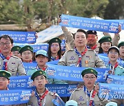 2023년 새만금 세계잼버리 대회장 관할, 전북 부안군으로 결정