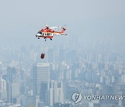 서울 도심 산불 진화작업