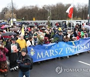 POLAND NATIONAL POPE'S MARCH