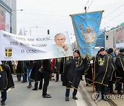 POLAND NATIONAL POPE'S MARCH