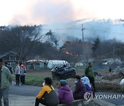 삶의 터전이 걱정되는 홍성 산불 인근 주민들